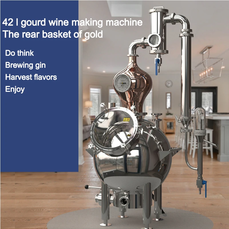 Wine Beer Distillation - 42Lひょうたん型蒸留器 家庭用醸造・ワイン製造用バーウェア醸造ツール ブランデー、ウイスキー、ビール蒸留装置に適用