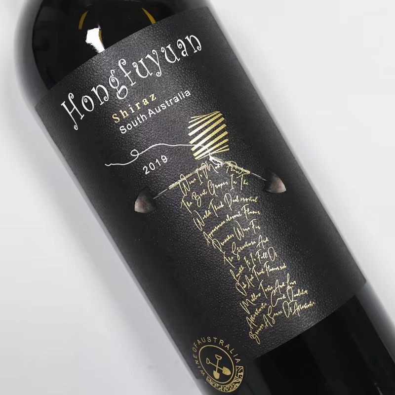 カスタムロゴワインラベルステッカー｜金箔エンボス加工｜粘着式 - Wine Beer Logo のレビューと価格