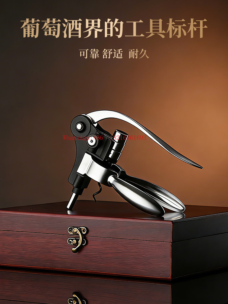 高級感のあるメカニカルレバー式ワインオープナー 家庭用高級コ - Cork Screw Lever のレビューと価格